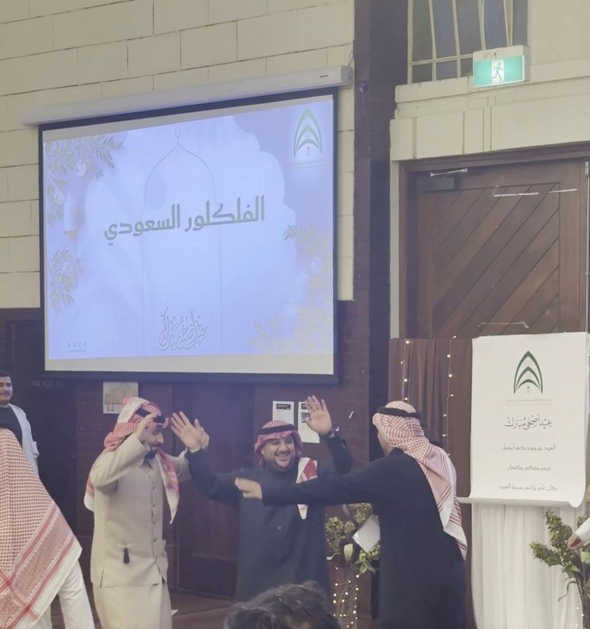 حفل عيد الأضحى للرجال والأبناء