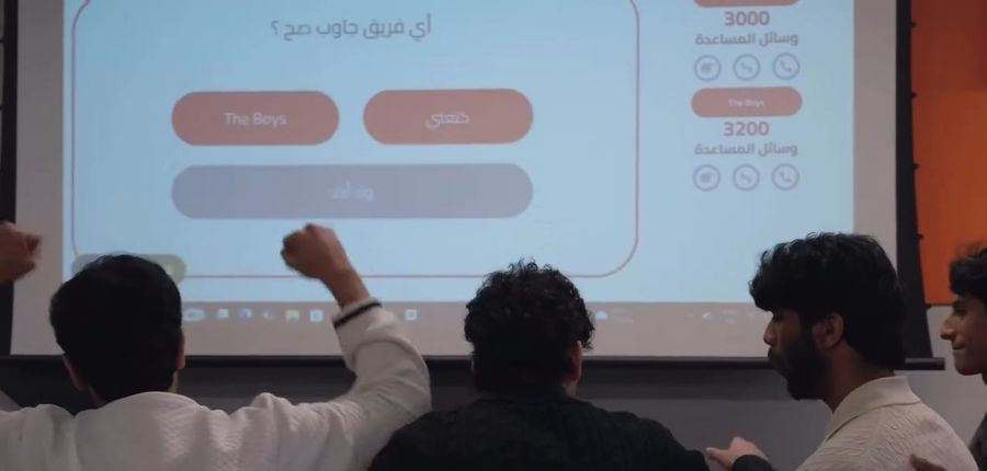 لحظة الحسم في سين جيم
