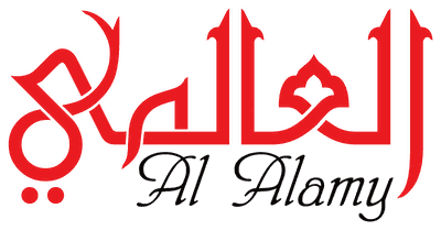 العالمي Al Alamy