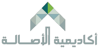 أكاديمية الأصالة